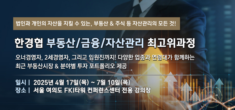 부동산
