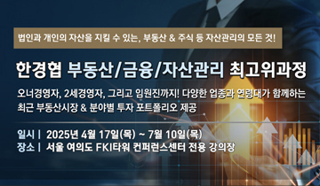 부동산