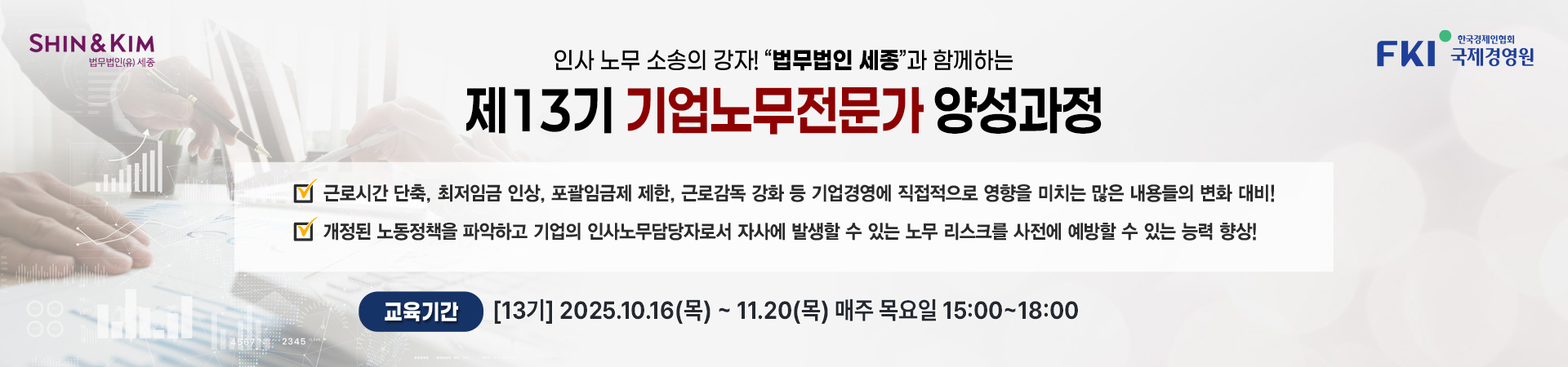 노무