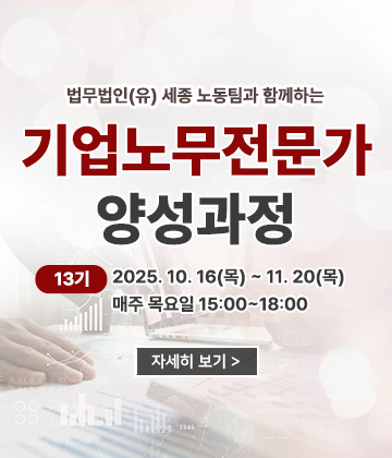노무