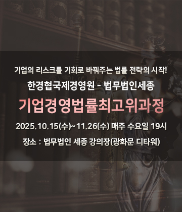 법률