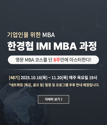 MBA