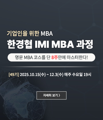 MBA