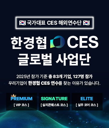 ces2026