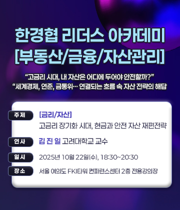리더스세미나